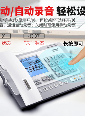 中诺G025电话机座机办公室家用固定录音功能有线有绳座式商务坐机