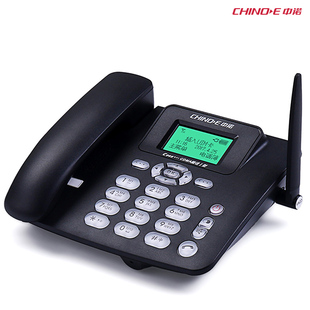 4G中诺C265无线插卡电话机座机全网通办公移动电信家用老年人固话