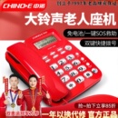 中诺W520有线固定电话机老年人座机固话家用办公室来电显示大音量
