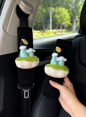 盆景安全带护肩带毛绒套盆景山公仔娃娃车载装饰玩偶护肩保险带