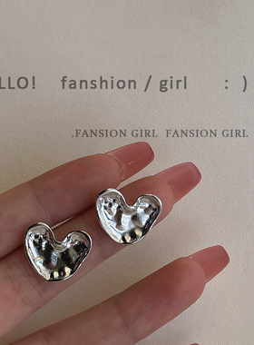 BO丨饰品液态金属925银针爱心耳钉女日韩银ins心形耳饰耳环LC-195