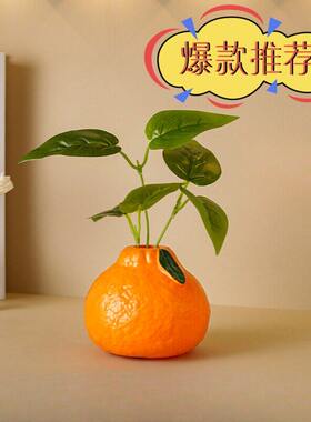 仿真橘子花瓶陶瓷水培植物器皿客厅办公室摆件创意插花小花盆装饰
