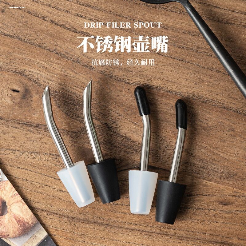 户外壶嘴 黑烧水壶延长器露营便携手冲咖啡壶导流转换嘴经久耐用