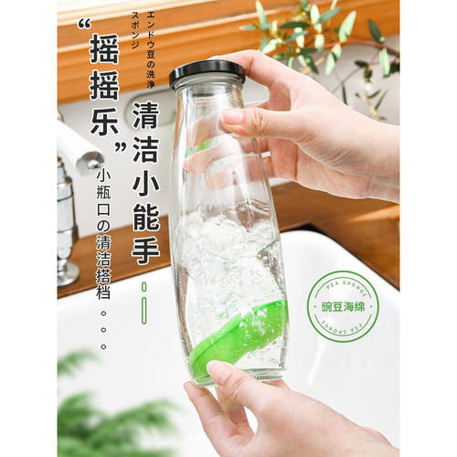 清仓毛豆刷清洁擦洗杯子神器玻璃瓶奶瓶长杯刷小口径海绵擦豌豆刷