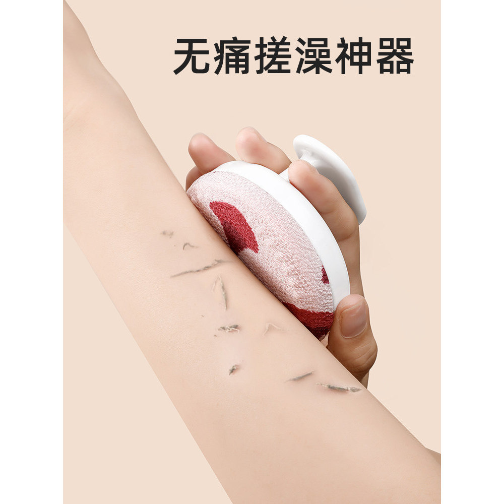 手握式搓澡刷胳膊腿部强力清洁去灰角质下泥不伤肤洗澡搓泥巾搓布