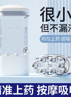 新款爆款头皮上药器头部地尔滚珠导液按摩护发梳精油涂抹神器