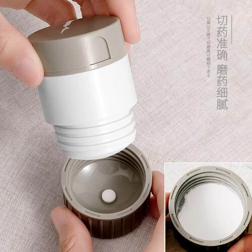 日本品质磨药研磨器碎药片分割器神器西药碾药粉家用切药器药盒