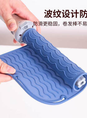 器防烫隔热餐垫烫发器电卷棒置物架沥水垫硅胶卷发棒隔热垫