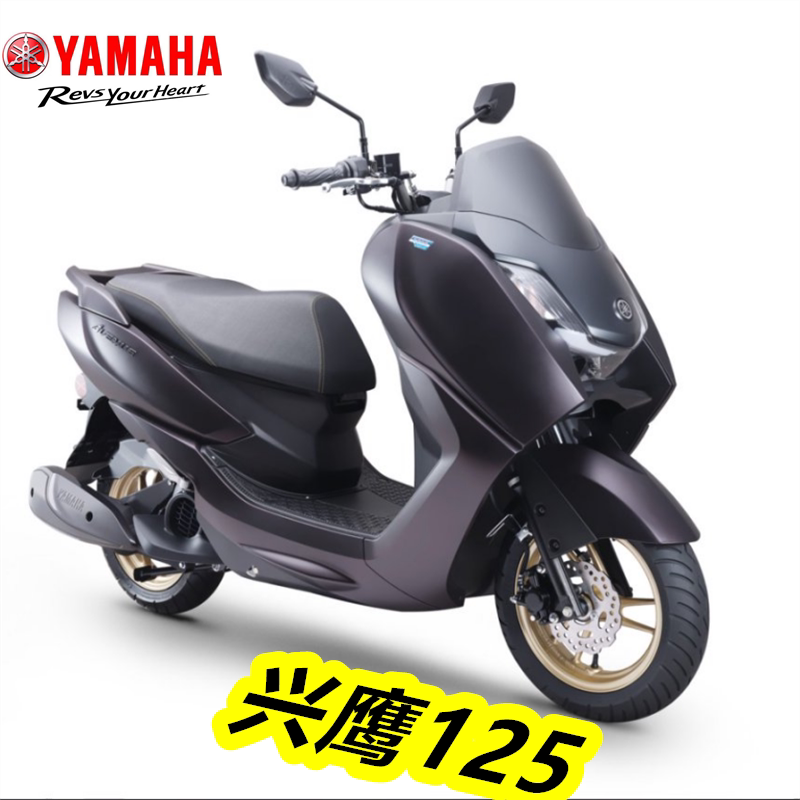 YAMAHA雅马哈新款125兴鹰踏板女装摩托车创核科技2.0运动前置油箱