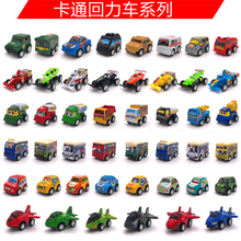 飞机小汽车玩具儿童男孩工程车套装回力车惯性玩具车模型2-3-4岁