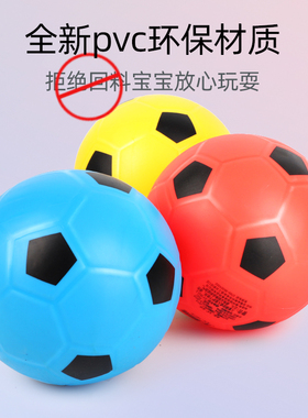 儿童幼儿园专用18个月弹力拍拍球无毒婴儿彩色球宝宝红色黄色足球