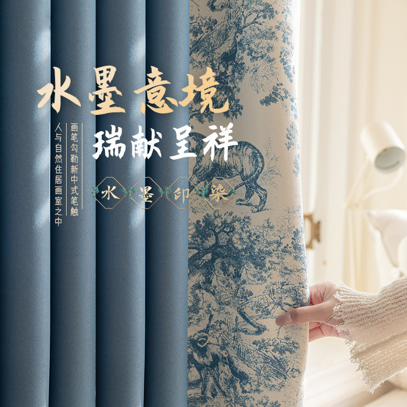 卧室水墨复古丝绒加厚全遮光窗帘