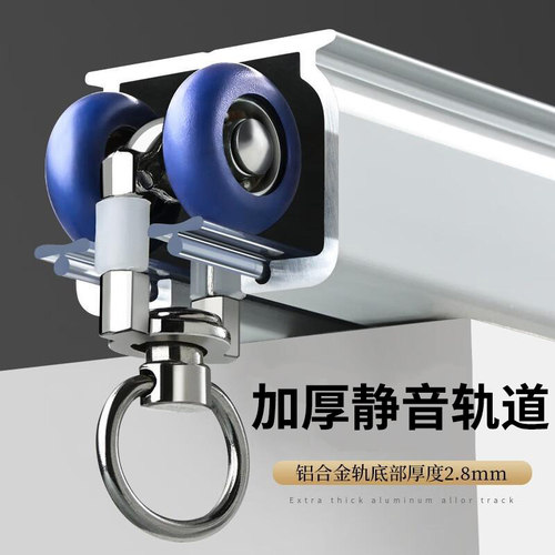 窗帘轨道滑轨双轨静音铝合金滑轮轨道杆侧装滑道承重窗帘轨道顶装