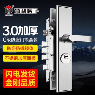 不锈钢防盗门锁套装家用通用型入户门锁大门木门加厚防撬机械门锁