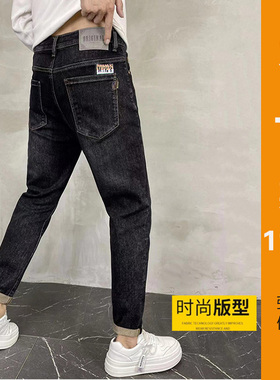 2024秋冬高个子男士加长牛仔裤115cm小脚修身弹力休闲牛仔长裤潮