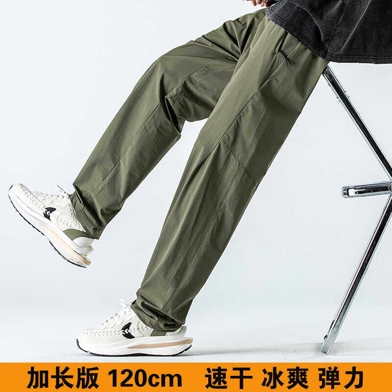 夏季速干裤120cm高个子男士新款透气超薄弹力运动裤直筒休闲长裤