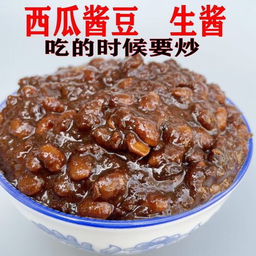 阜阳特产西瓜酱豆手工自制拌饭香