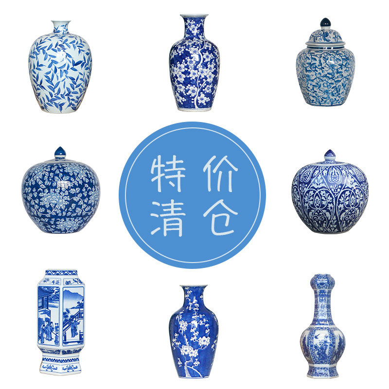 景德镇青花瓷高温釉下彩陶瓷花瓶新中式客厅复古插花摆件特价清仓