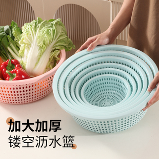 塑料筛子沥水菜篮子圆形家用洗菜菜篮水果篮水果厨房加厚收纳篮子