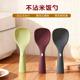 硅胶饭勺不粘米饭铲子家用可立式 盛饭勺子电饭煲打饭勺防烫食品勺
