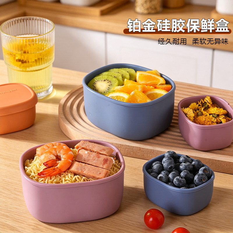 硅胶便当盒上班族便捷饭盒微波炉加热碗家用冰箱保鲜盒食品级餐盒
