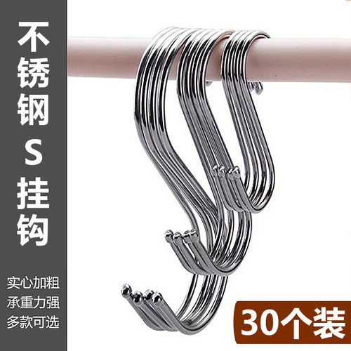 家居收纳不锈钢强力挂钩