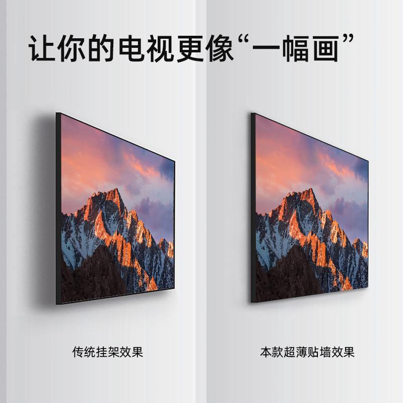 超薄电视挂架通用壁挂电视机支架贴墙挂架55  65 70 75 90寸高性价比高么？