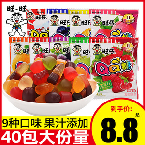 旺仔QQ糖40包软糖果汁糖水果糖休闲小零食儿时小吃网红橡皮糖果