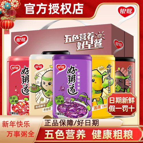 银鹭好粥道即食早餐速食粥