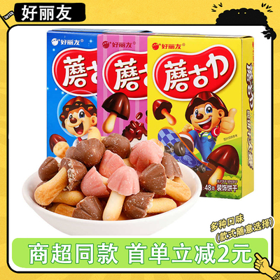 好丽友蘑古力饼干48g巧克力