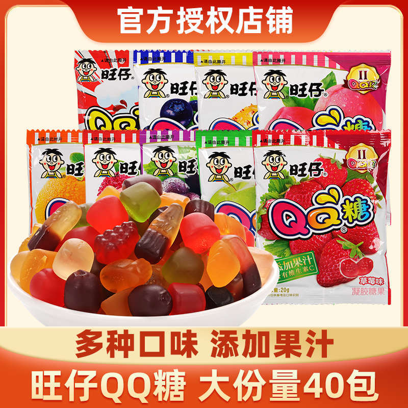 旺旺果汁软糖QQ糖果汁软糖