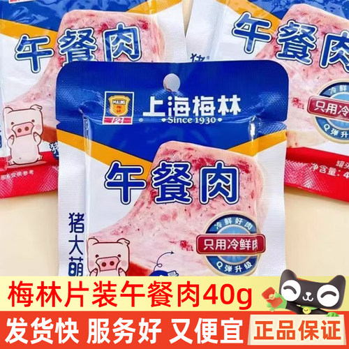 商超同款 破损包赔 急速发货 同款低价