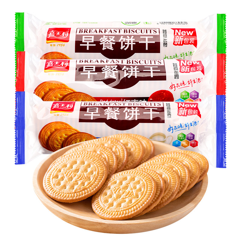嘉士利早餐饼干167g*10袋 牛奶味整箱网红薄脆小圆饼代餐零食小吃