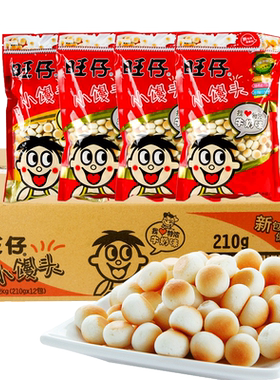 旺旺仔小馒头192g*12袋大包装馒头仔幼儿园儿童零食饼干整箱批发