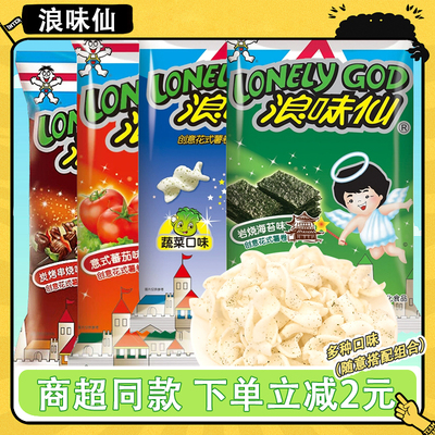 海苔番茄串烧蔬菜味大包70g*10袋