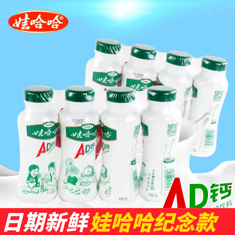 ÍÞ¹þ¹þ¼ÍÄî¿î´óAD¸ÆÄÌ220g*8Æ¿1987°æ30ÖÜÄêÍÛ¹þ¹þadпîÐÂÈÕÆÚ
