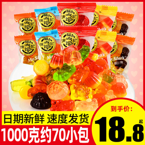 徐福记果汁软糖500g散装独立小包装多口味混合年货糖果零食橡皮糖