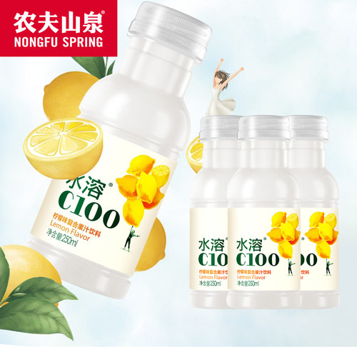 农夫山泉复合果汁饮料水溶C100