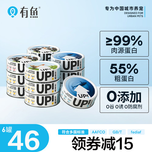 有鱼UP主食罐100g*6罐旗舰店同款