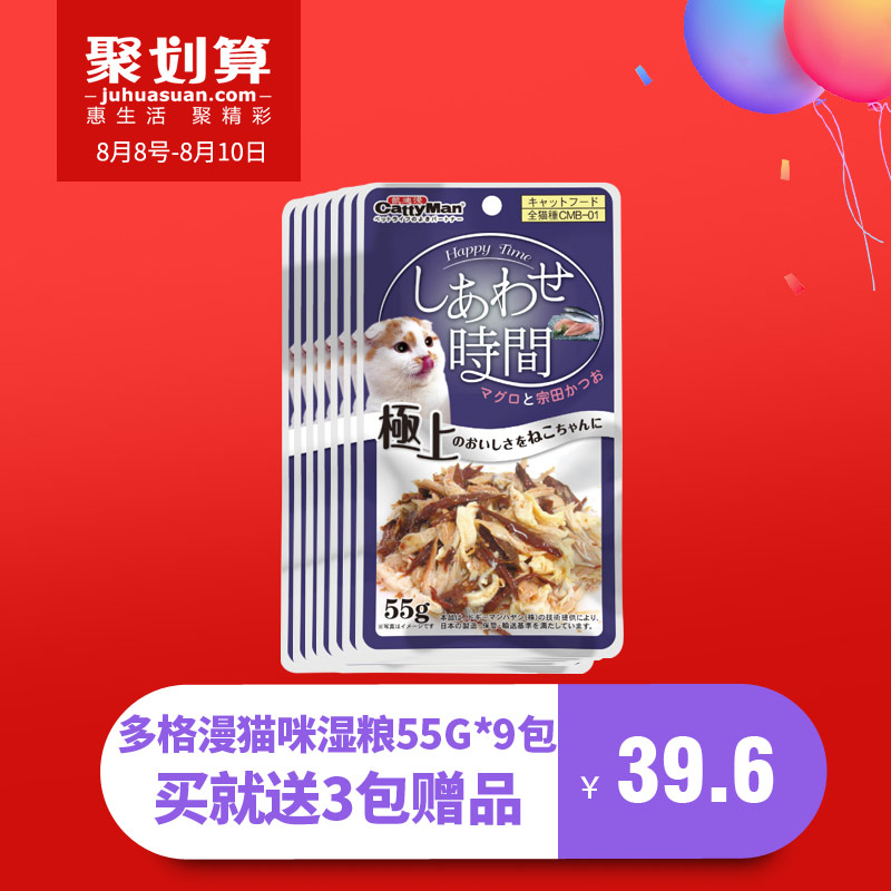 ¶à¸ñÂþÃîÏÊÓãÈâ°üèʪÁ¸55g*9°üè¹ÞÍ·¼¦ÐØÈâÓ×èʪèÁ¸Ã¨ßäÁãʳ