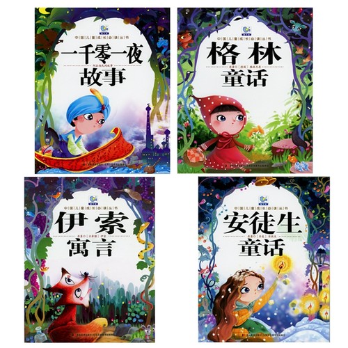 园丁鸟中国儿童成长必读丛书童话