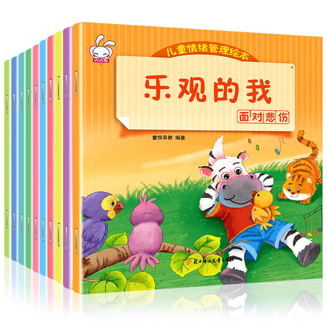 做自己懂得欣赏别人做快乐的自己分享让我快乐乱发脾气真不好我想念你