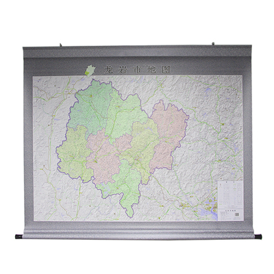新版 龙岩市地图挂图 新罗区 永定区县 长汀县 连城县上杭县 武平县 漳平市 横版 1.6米*1.2米 福建省地图出版社详细版