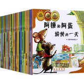 一起一起分类病数学绘本面包公主三姐妹成为好爸爸一年级二年级正版 幼儿启蒙认知早教书籍数与计算测量分类与顺序图形与空间规律性