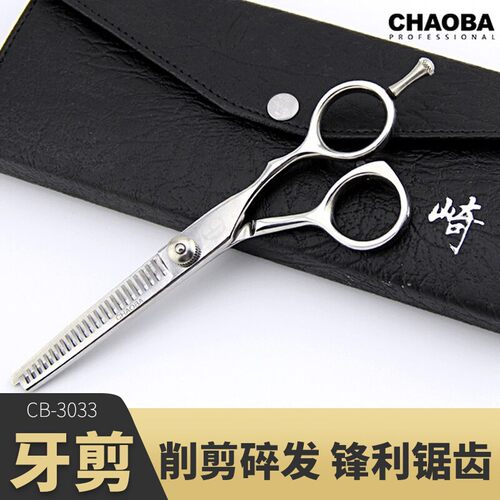 CHAOBA超霸碎发专业理发剪牙剪