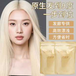 超霸三崎漂粉理发店专用漂发剂褪色膏无尘头发漂粉漂膏毛白剂袋装