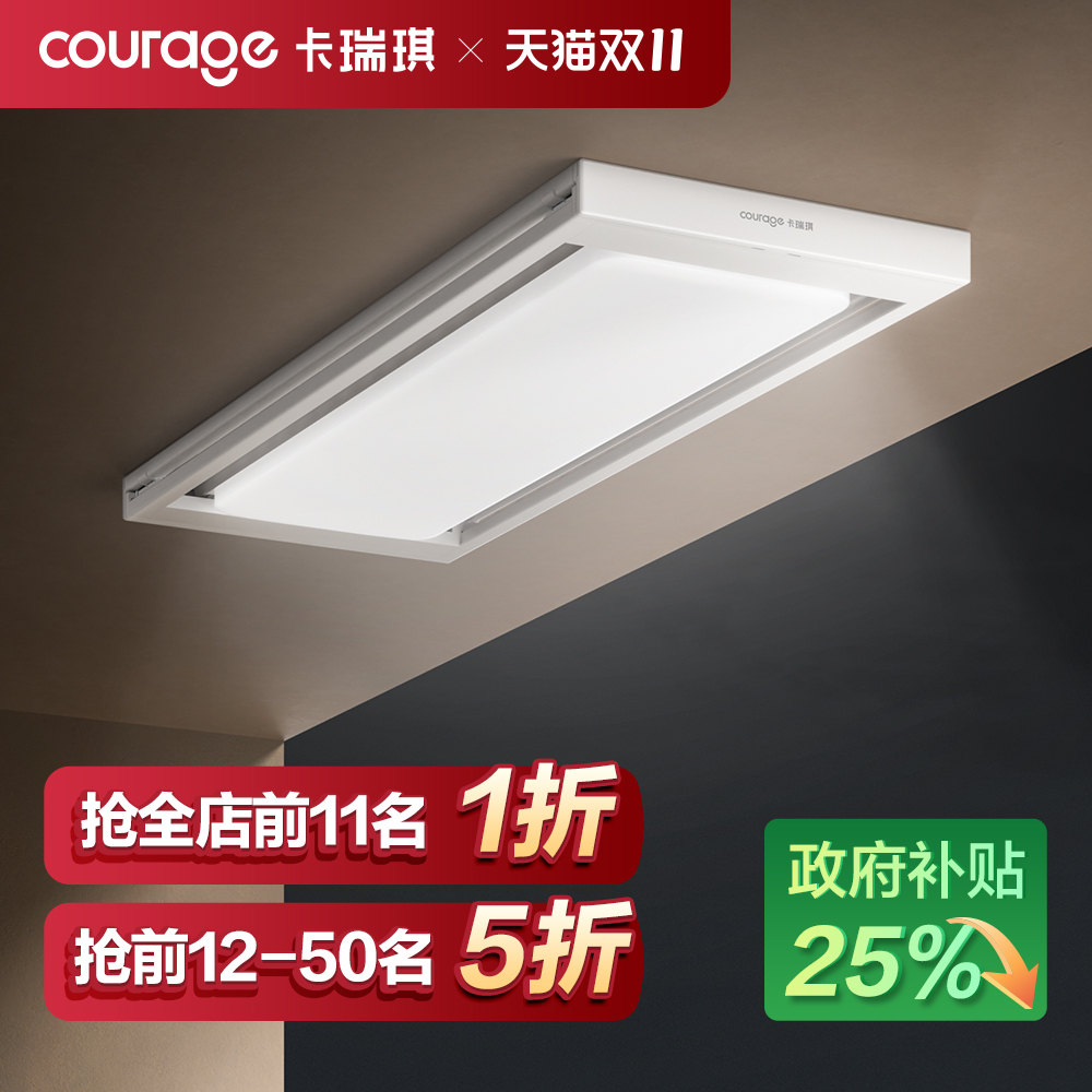 分区晾晒TOP⒈电动晾衣架