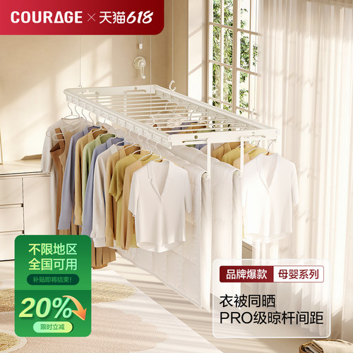 重磅新品母婴衣被同晒手摇系列
