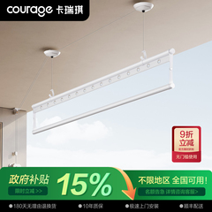 COURAGE 单杆晾衣架手摇升降双杆晾衣杆小户型阳台白色手动单排杠