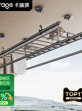 【政府补贴】升降晾衣架手摇器阳台室内家用晾晒衣杆自动神器顶装